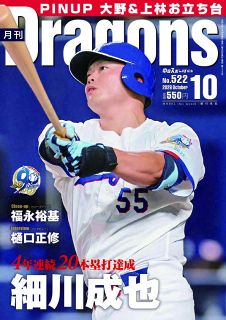 中日新聞の本:中日新聞Web 中日新聞の本:中日新聞Web