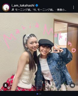 Sybilla 鳥プリント ノースリーブワンピース 長谷川京子さん着用 ◇長谷川京子、ノースリーブワンピースから伸びた美脚【写真】：中日
