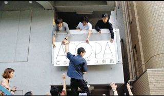 エンタ目・深田晃司監督　こまばアゴラ劇場閉館