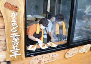 コンビニ消えた町に憩いの場　瑞浪市釜戸町に茶屋「かまど竜吟五平」オープン