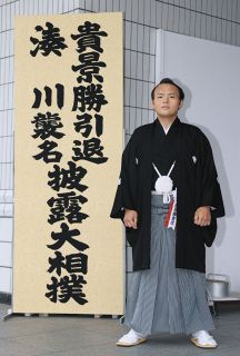 高橋藍『フェイクセット』で観客魅了 「流れも引き寄せられる