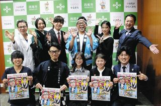 西尾のいいとこど～こだ　SNSで魅力PRする「探検隊」結成