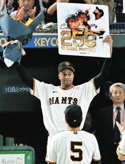 巨人 ジャイアンツ 松田宣浩 23番 ユニフォームGIANTS Mサイズ 巨人】ソフトバンクから移籍の松田宣浩、背番号「23」のユニホーム初