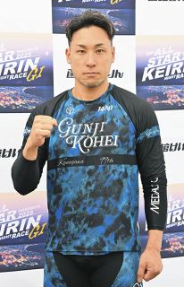 追悼　角田大河騎手 デビュー戦 二戦目 現地的中単勝馬券 メイショウソウゲツ他 ルーキー角田大河がド派手デビュー | 競馬ニュースなら競馬の