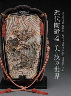 写真集三重百年 中日新聞本社発行