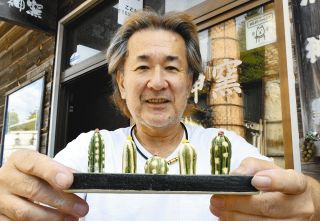＜うちのイチおし＞織部焼のサボテン「セラサボ」　荒神窯＝土岐市