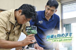 建築技術学んだ生徒を「先生役」に　学びの連鎖を仕掛ける　岐阜県関市立関商工高校教諭の牛丸憲一さん〈授業を始めます〉