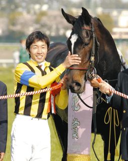 エフフォーリア 横山武　ホースレーシングカード　ホログラム　世界限定　ラスト1枚 エフフォーリア 横山武 ホースレーシングカード ホログラム 世界限定