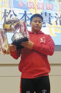 松本貴治、犬伏湧也の番手から差し抜け2度目の地元記念優勝、通算4回目のG3制覇【松山競輪・開設75周年記念　金亀杯争覇戦】