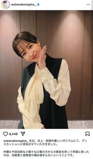 シダマツ　Tシャツ 志田千陽　松山奈未 志田千陽「私のTシャツがすごい乱れていて…」世界的スターとの