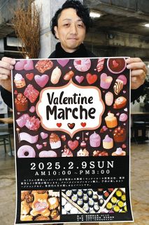 東濃スイーツが大集合　9日、瑞浪でマルシェ