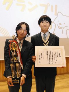 岐阜農林高が初代王者　岐阜信金「ビジネスプラン」最終審査会