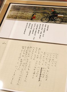 河井寛次郎 浜田庄司 棟方志功 孫たちが語る巨匠の素顔：北陸中日新聞Web