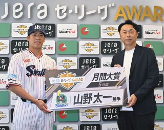 オリックス　ユニフォーム　大橋和也 なにわ男子」大橋和也が巨人―中日戦で始球式 ピンクのリストバンドを身