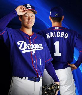 京田陽太：中日スポーツ・東京中日スポーツ