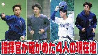 中日・上林誠知、2安打「いい形で投手との間合い」 リストバンドの