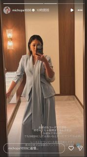 【実際の投稿】「みちょぱさんらしいセンス」「公に言うのは」池田美優、波紋を呼んでいるお呼ばれコーデ