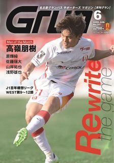 中日新聞の本：中日新聞Web