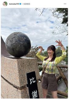 ◇ピースサインをする森本慎太郎のオフショット【実際の投稿】：中日