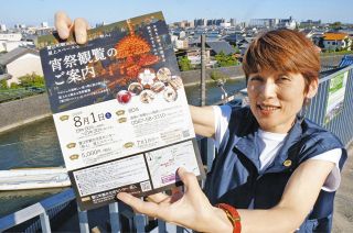 巻藁船の幻想風景 「祭人」屋上から眺めませんか　8月1日、愛知県蟹江町・須成祭宵祭で特別企画