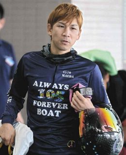 競艇 レア 今村豊選手 松井繁選手 直筆サイン入り グランプリ トートバッグ 競艇 レア 今村豊選手 松井繁選手 直筆サイン入り グランプリ トートバッグ