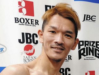 ボクシング】井上尚弥のサイン入りグローブ、70万円で落札