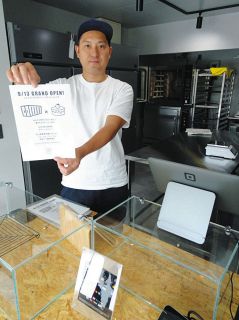 輪島塗 西塚龍　合鹿椀 蒔絵 日展作家 取扱商品のご案内 / 加藤漆器店