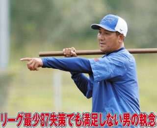 中日】育成の山下斐紹と支配下契約、即1軍昇格へ 背番号39