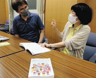 外国ルーツの子どもの学校生活を調査、本出版　名古屋大・松本名誉教授ら