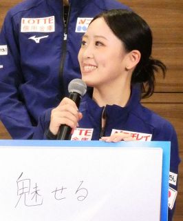 青木祐奈は第１戦・フランス大会を４位でフィニッシュ　フリーはジャンプのミスが響くも表現力の高さはみせる【フィギュアＧＰシリーズ】