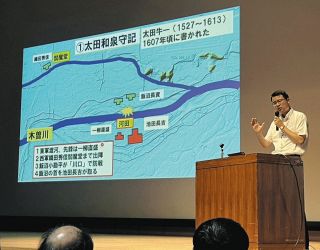 重要な戦いが各務原でも　「関ケ原」前哨戦で市がシンポジウム
