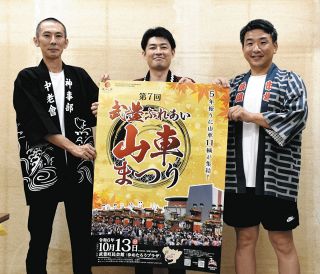 ＜山車に魅せられて＞武豊ふれあい山車まつり運行部会　安全性の確認を念入りに