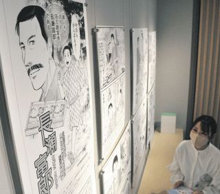 郷土の偉人を伝記マンガに　中津川で刊行記念の企画展