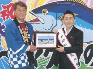 福田こうへい、津軽弁で「じょっぱっていきます！」青森県大間町 漁師のラブコールで観光大使に