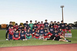 【関東大学サッカー】流通経大12シーズンぶり4度目の優勝