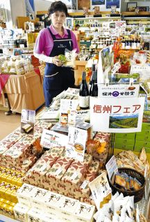 師とともに 色絵磁器に情熱 追悼・海部公子さん：北陸中日新聞Web