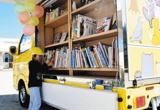 移動図書館が土岐で18年ぶりに復活　軽トラを改造、幼稚園など回る