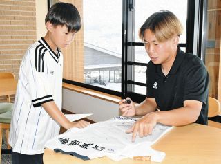FC岐阜・鈴木陽人選手が土岐訪問　ホームタウン応援大使就任、今季の活躍誓いファンと交流