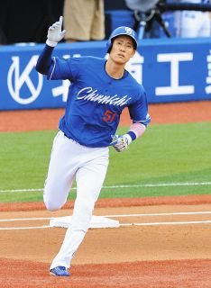 中日】大野雄大がファンに直筆サイン入りカードをプレゼント