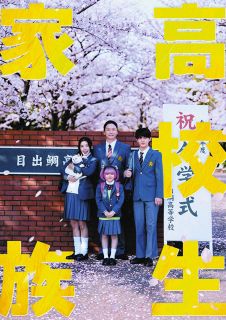 ジュニア新グループ「KEY TO LIT」、初の全国アリーナツアーで「国立