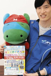 松阪競輪場でいい思い出を作って　5月10日にキッズケイリン開催