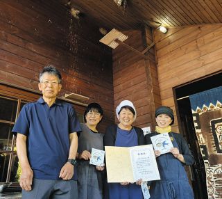「幸せを運ぶ鳥」守り守られ　ツバメの巣保護する三重県いなべ市のカフェに日本野鳥の会が感謝状