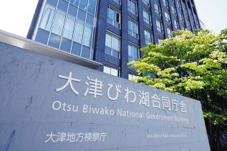 シリア国籍の男起訴　大津地検、岐阜県垂井町の女性殺害で