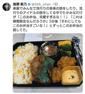 写真】吉高由里子と北村匠海の顔入れ替え面白ショット：中日スポーツ