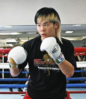 ボクシング】井上尚弥のサイン入りグローブ、70万円で落札