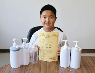 液体補充時にポンプ抜いてたれる…を見事解決！　恵那市恵那南中学校の田北さん、発明の容器を意匠権登録