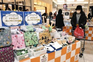 こだわり詰まった手づくり商品　「福祉の店」が県内を巡回