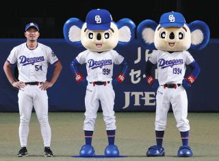 ◇井端弘和さん、ドアラとにっこり記念写真【写真】：中日スポーツ