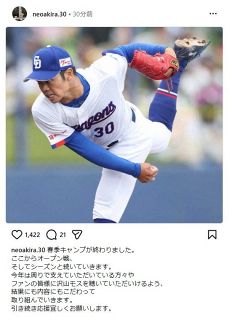 写真】試合中なのに…30号を“水かけ”で祝福される大谷翔平：中日