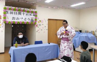 【大相撲】新十両昇進の生田目、自身が育った栃木の児童養護施設を訪問 活躍続け「何か必要なものを贈れたら」